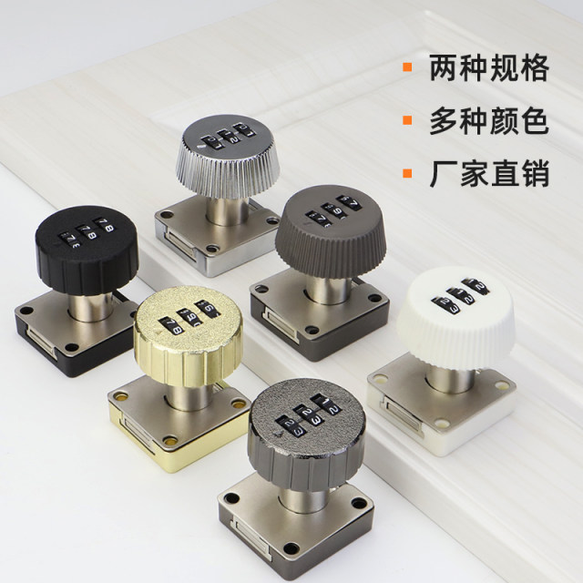 Haihuilier drawer door mechanical password lock