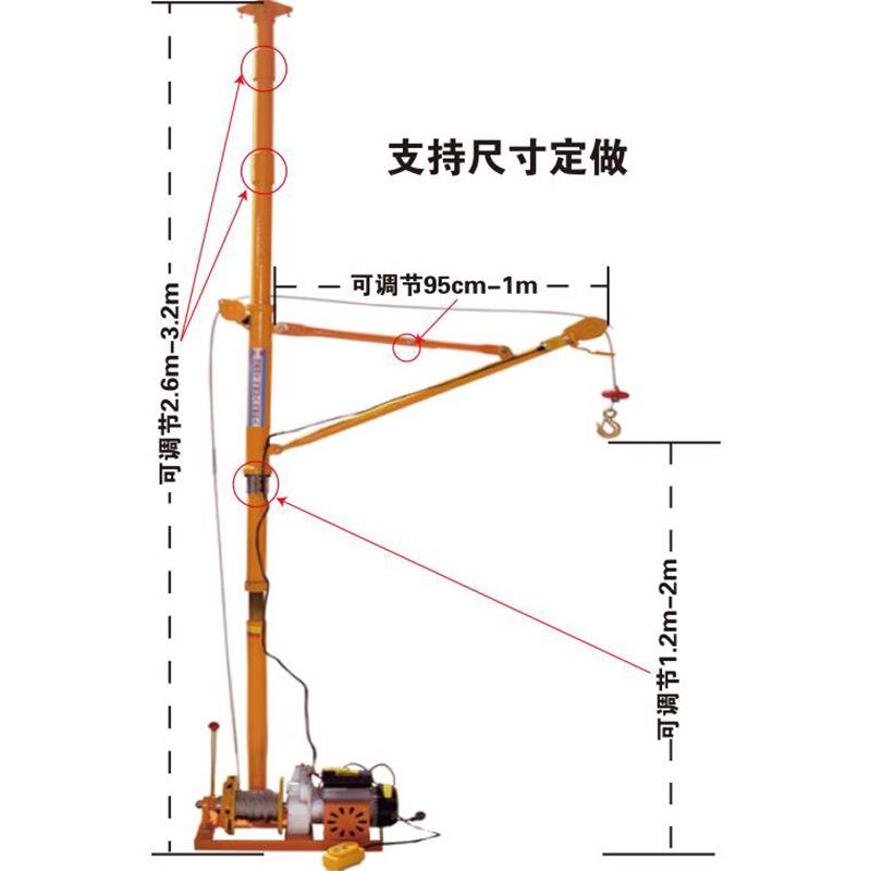 220v室内外吊运机建筑小吊机家用简易升降装修旋转小吊机1吨-图1