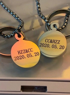 七夕礼物送男女友王一博肖战同款戒指项链情侣定制刻字钛钢不掉色