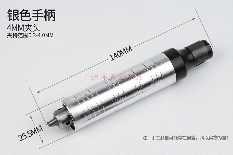 吊磨机手柄 通用型 雕刻机 4/ 6mm夹头 玉石木雕打磨抛光刻字切割