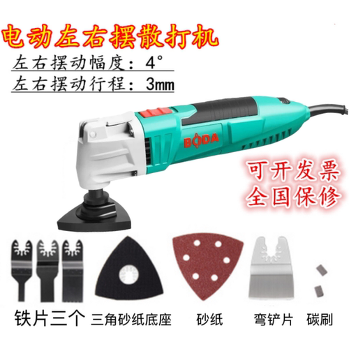 工业级500W大功率电动左右摆散打机骨位筋条打磨机模具省模抛光机 - 图0