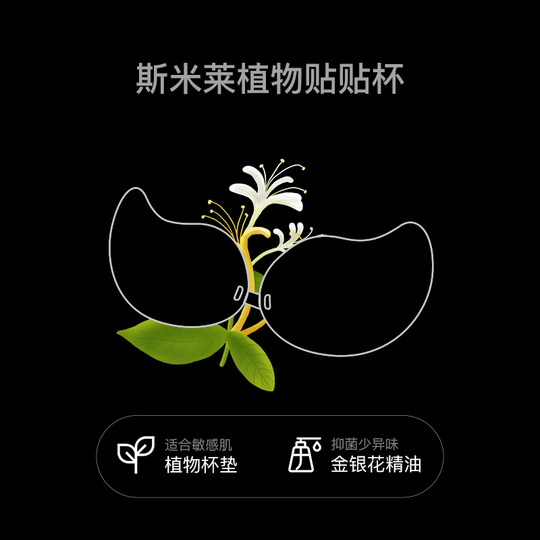 Breast stickers for women push up and hold up wedding dresses to prevent bulging, summer small breasts look bigger, invisible mango cup silicone thin and breathable