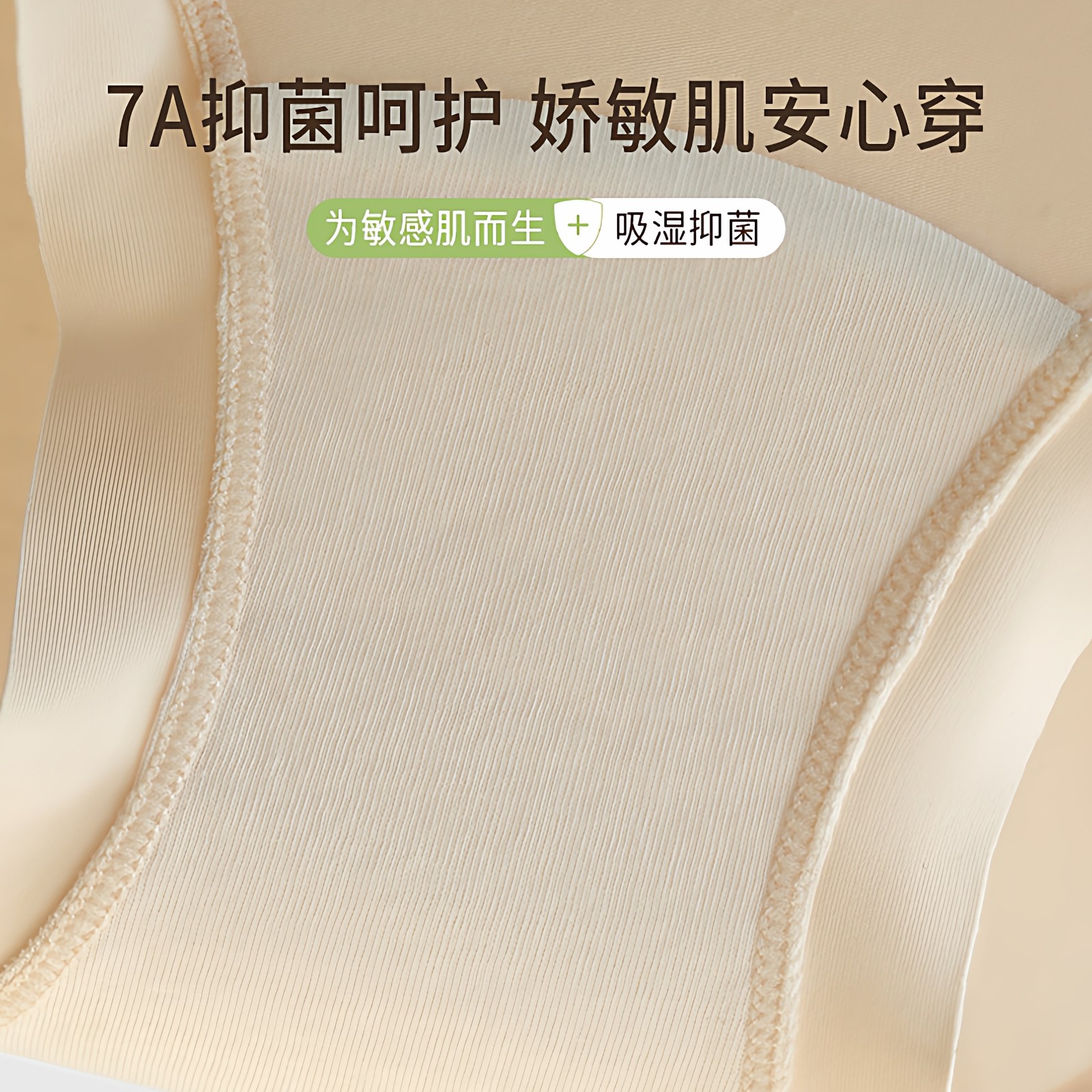 内裤女士纯棉全棉裆抑菌加长裆2025新疆长绒棉少女字母腰带三角裤,淘宝优惠券,粉丝福利购,淘宝优惠卷