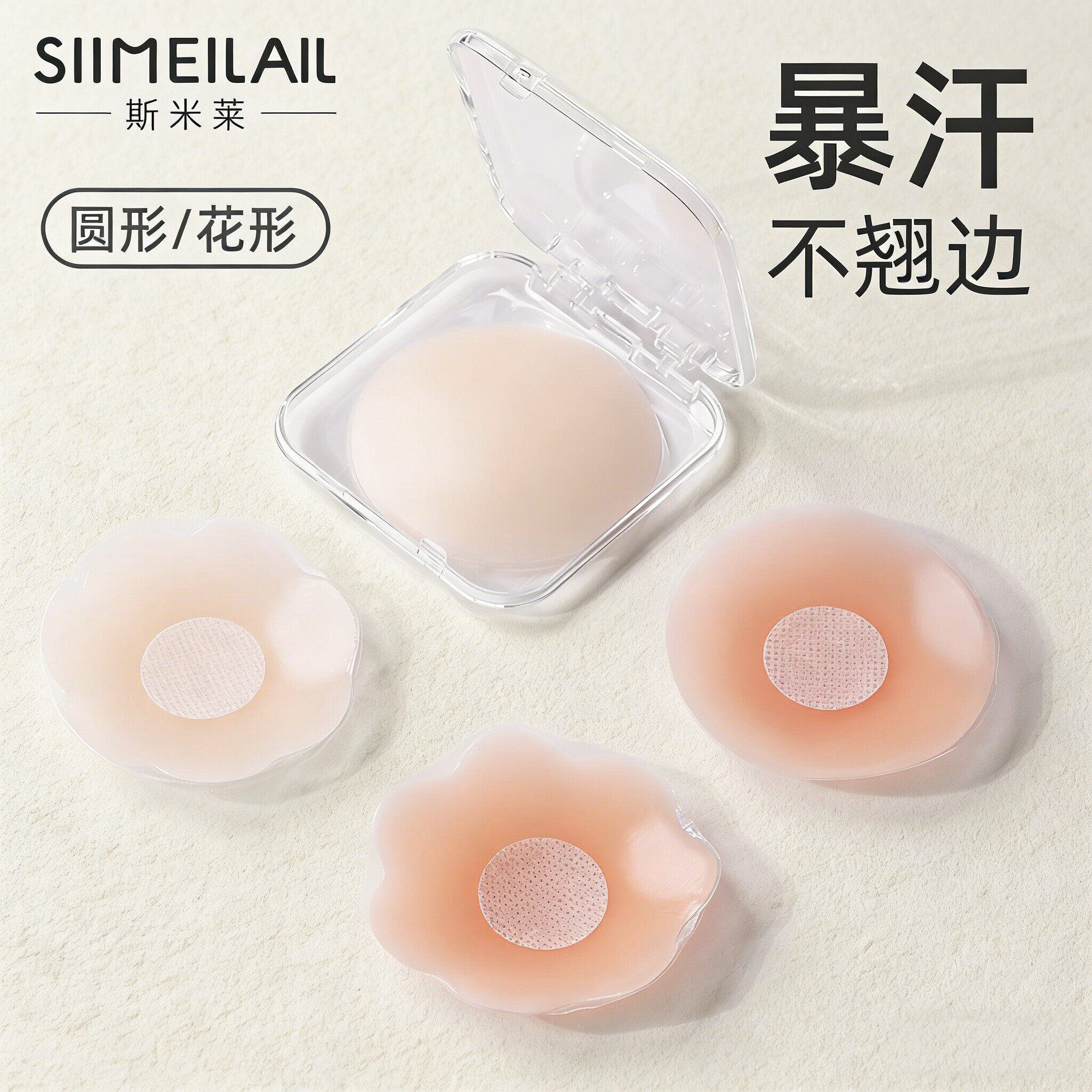 图2