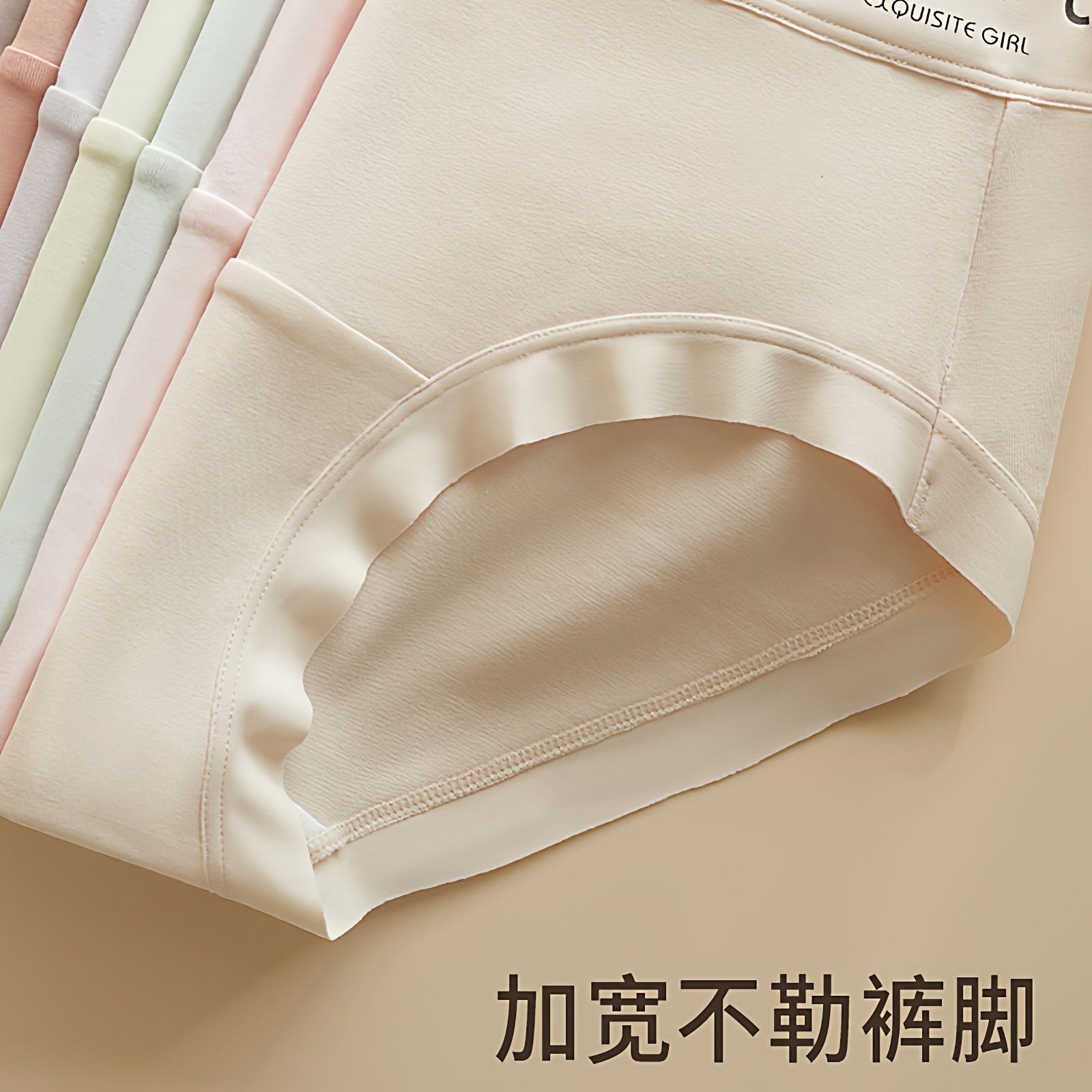 内裤女士纯棉全棉裆抑菌加长裆2025新疆长绒棉少女字母腰带三角裤,淘宝优惠券,粉丝福利购,淘宝优惠卷