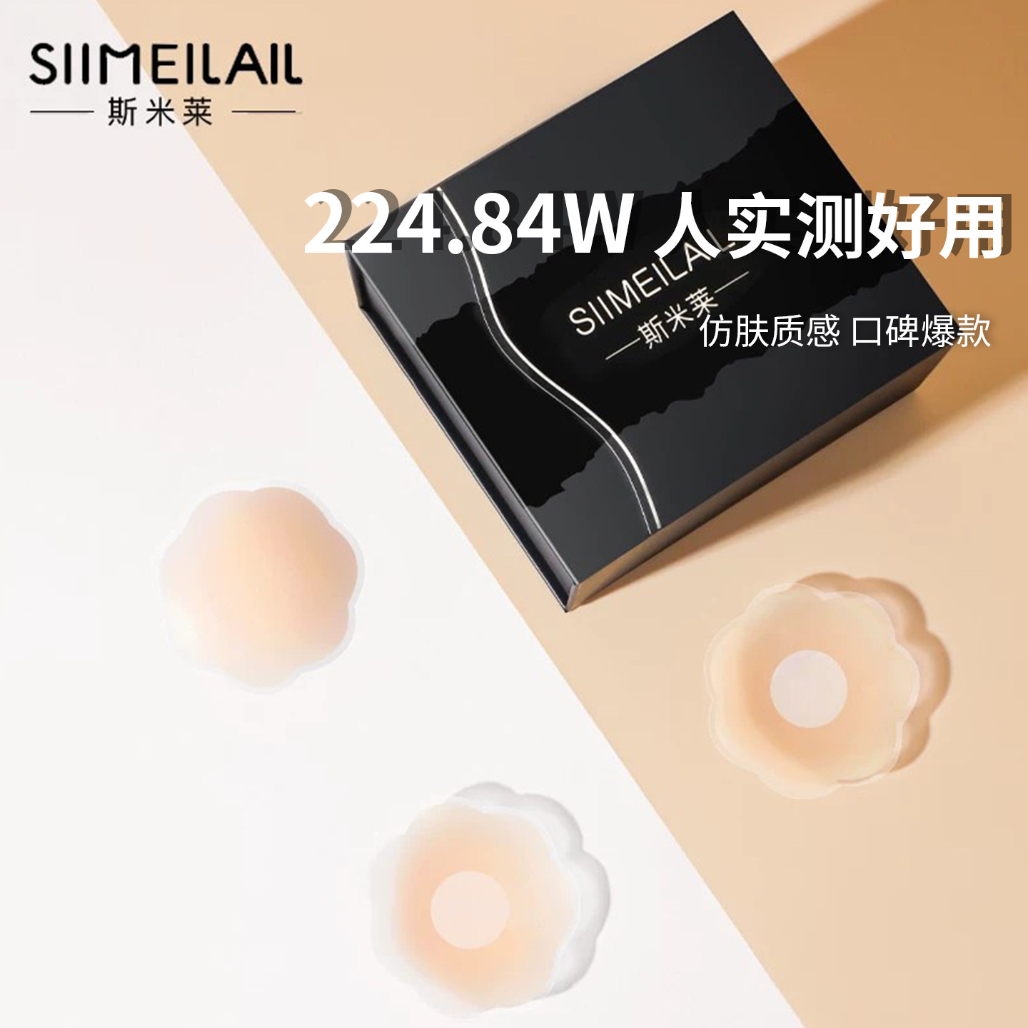 图3