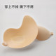 Breast stickers for women push up and hold up wedding dresses to prevent bulging, summer small breasts look bigger, invisible mango cup silicone thin and breathable