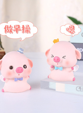 速发小猪创物摆件办公室桌治可爱少心房间装饰品面愈小意件