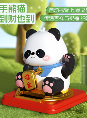 熊猫滚滚招财财神系列手办可爱