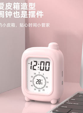 可视化计时器迷你小皮箱创意闹钟