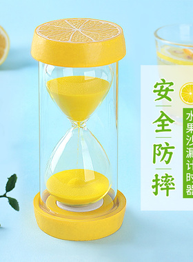 儿童水果沙漏计时器创意装饰