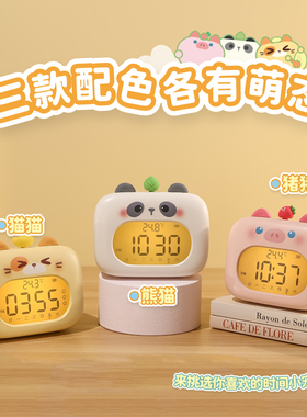迷你计时器定时器提醒器