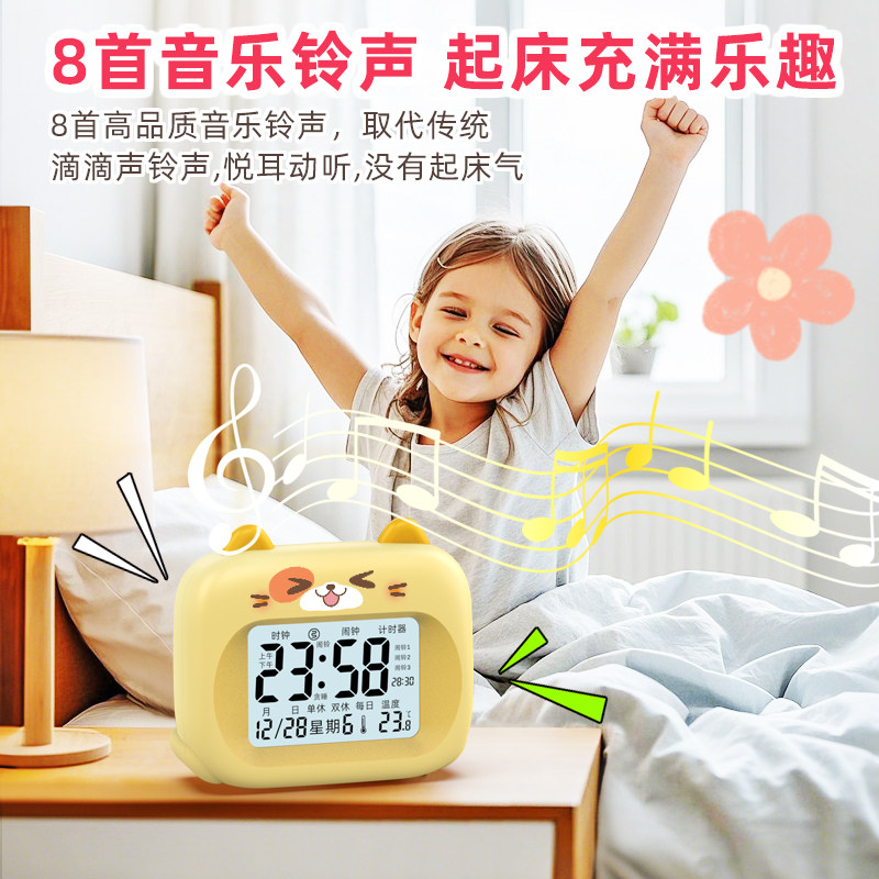 2025卡通闹钟学生专用起床神器儿童男孩女孩智能电子时钟倒计时器,淘宝优惠券,粉丝福利购,淘宝优惠卷