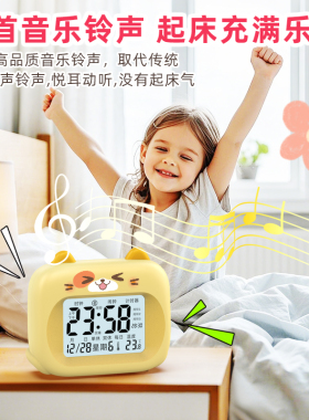 可爱萌宠充电夜灯闹钟