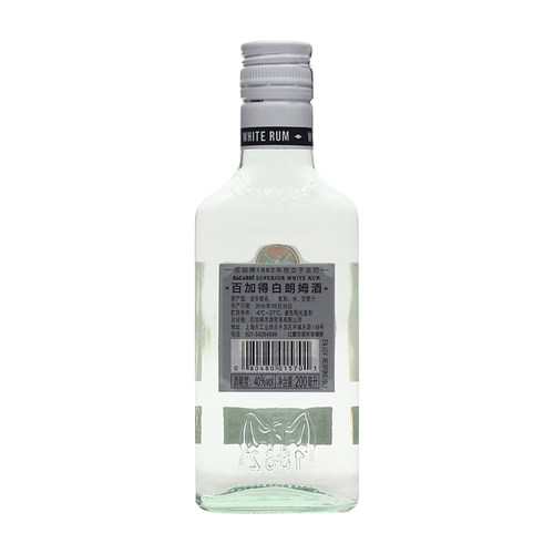 百加得白朗姆酒调酒基酒 调莫吉托Mojito洋酒 BACARDI RUM  200ml - 图3