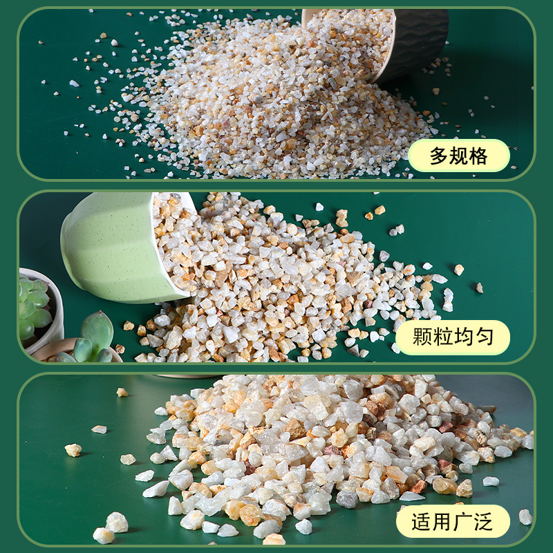 天然河沙溪流沙鹅卵石原生水族鱼缸水草缸多肉铺面小石子过滤豆石