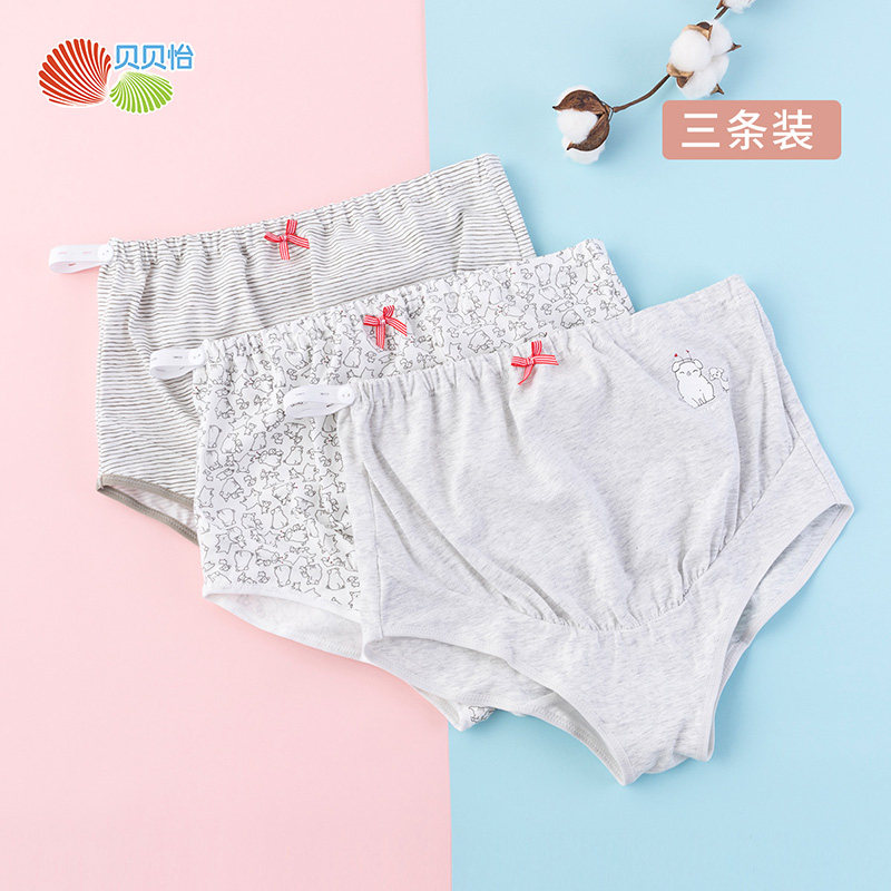 贝贝怡孕妇怀孕初期中期晚期短裤 贝贝怡内裤