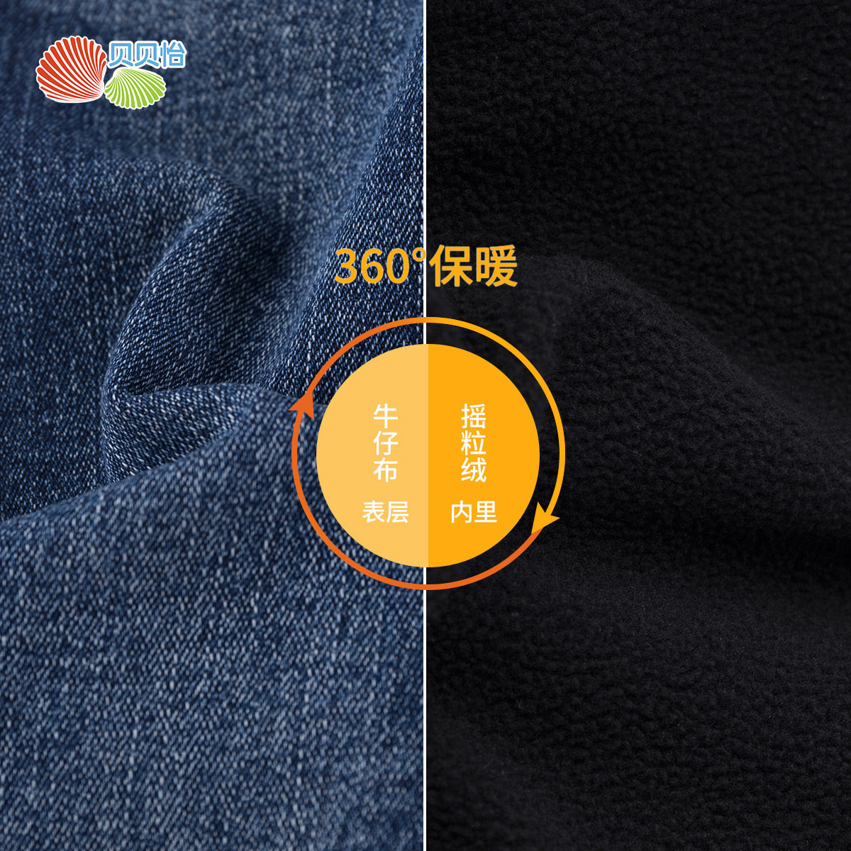 贝贝怡孕妇秋冬新款加绒高腰牛仔裤 贝贝怡孕妇直筒裤