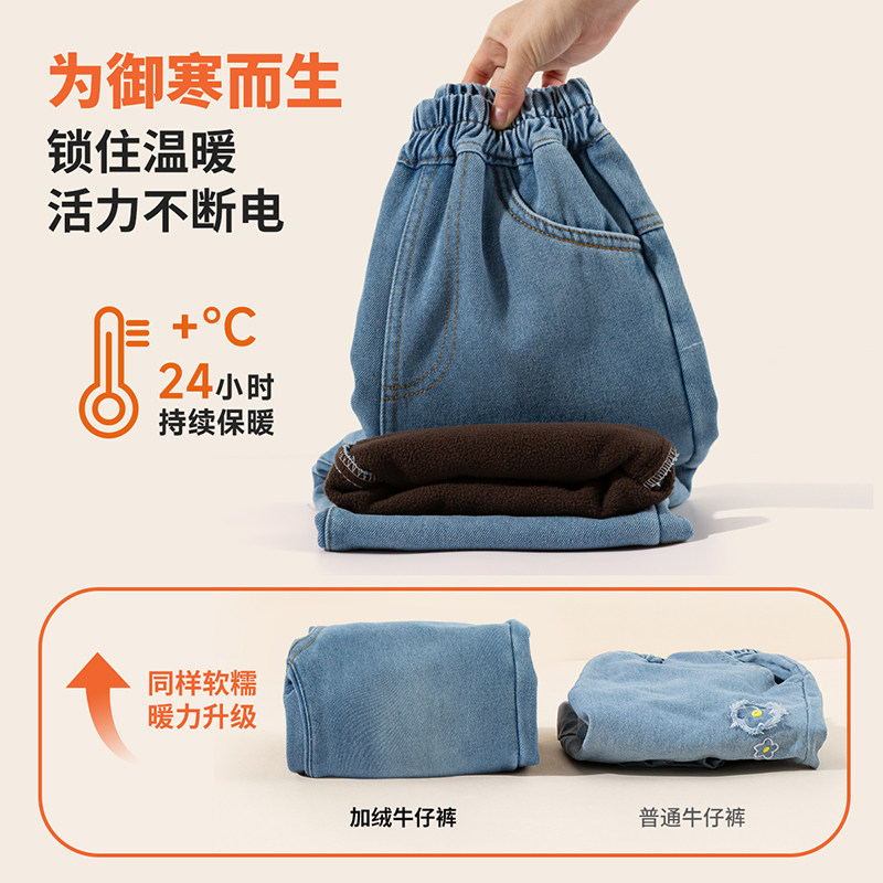 贝贝怡童装女童加绒牛仔裤复古水洗阔腿儿童宽松长裤冬季休闲裤子,淘宝优惠券,粉丝福利购,淘宝优惠卷