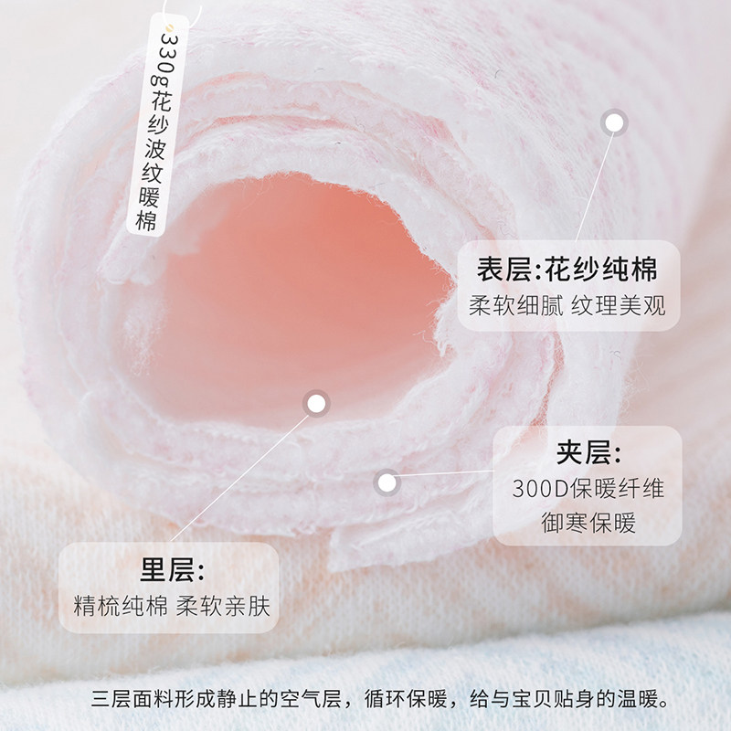 贝贝怡冬季长袖两件套秋衣分体衣 贝贝怡内衣套装