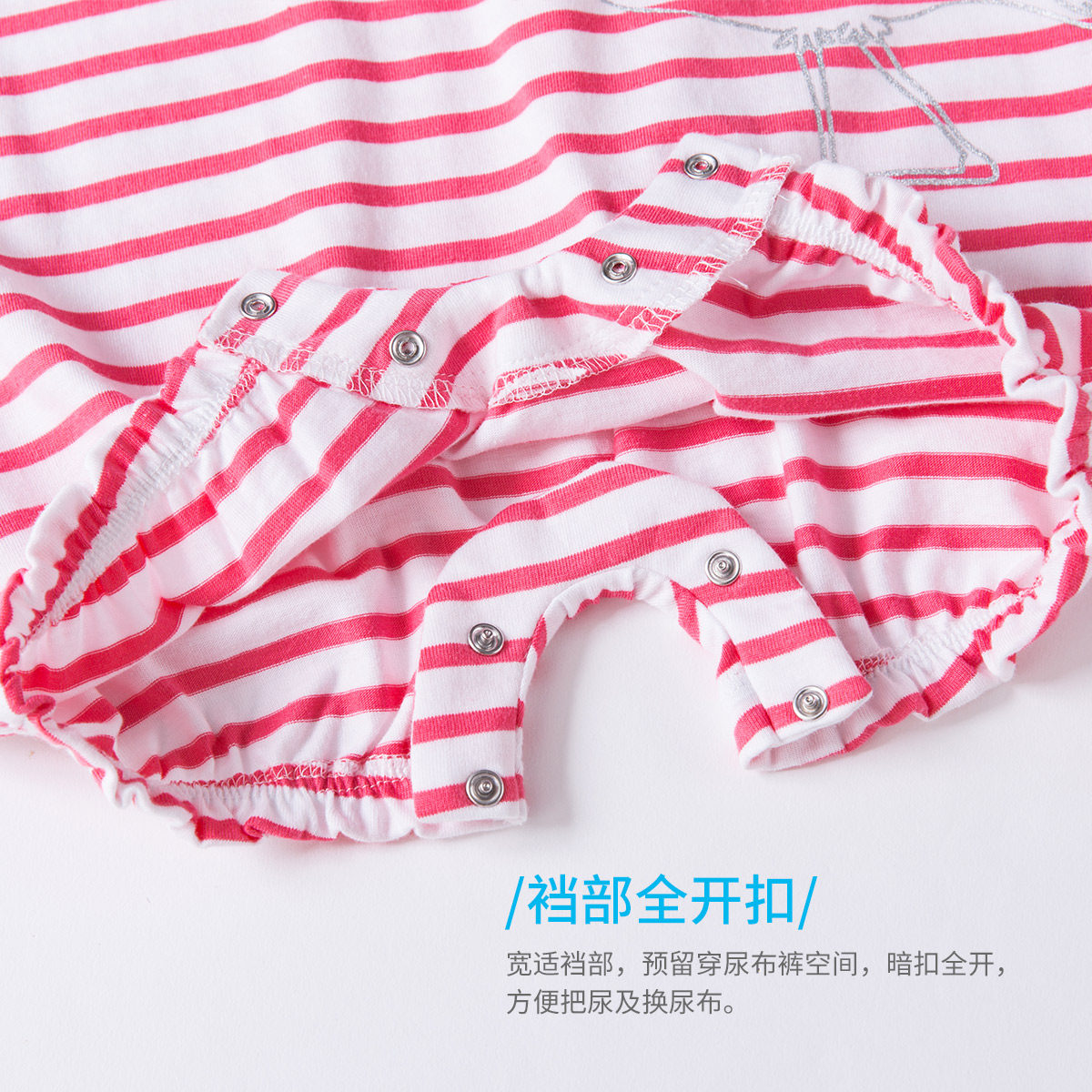 贝贝怡女宝宝夏装婴儿衣服连体衣 贝贝怡连身衣/爬服/哈衣