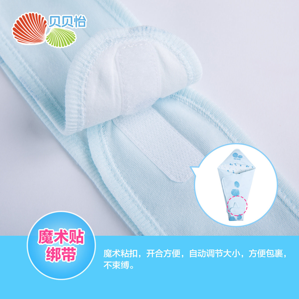 贝贝怡宝宝抱被春秋纯棉新生儿被子 贝贝怡婴童抱被/抱毯