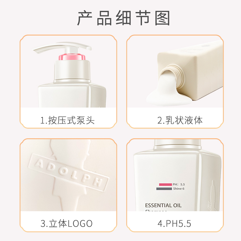 阿道夫东网专卖店阿道夫洗护套装控油洗发水男女非800ml大瓶送小样正品官网1