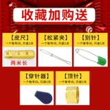 Медицинская маска, резинка, эластичные белые штаны для домашнего использования, увеличенная толщина, на резинке