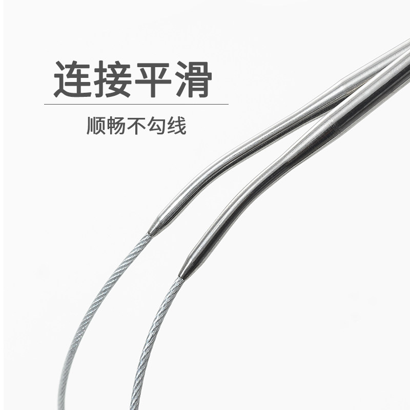 不锈钢环形针毛衣针棒针打毛线循环型编织袖子工具全套织毛衣的针,淘宝优惠券,粉丝福利购,淘宝优惠卷