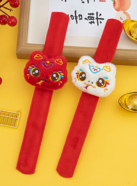 蛇年手环儿童新年表演跨年小礼物