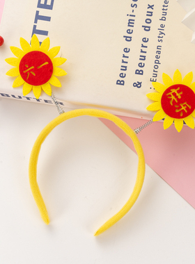 六一儿童节表演儿童手环