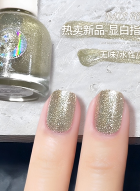 珠光深蓝色指甲油健康美甲套装