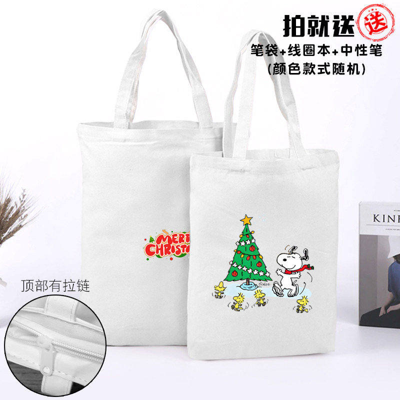史努比联名圣诞节平安夜帆布包购物补习休闲手提包学生书包无赠品,淘宝优惠券,粉丝福利购,淘宝优惠卷