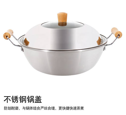 食品级不锈钢炒锅平底无涂层双耳炖锅蒸锅加深厚燃气灶电磁炉通用 - 图2