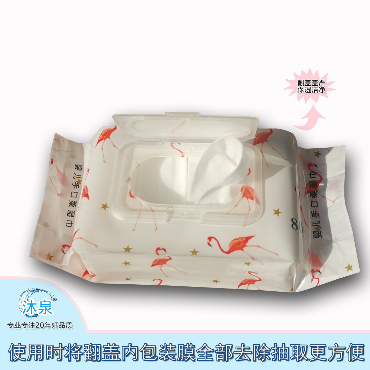 五大包400片孕婴儿童用手口湿巾纯水无添加湿巾液入口无忧,淘宝优惠券,粉丝福利购,淘宝优惠卷