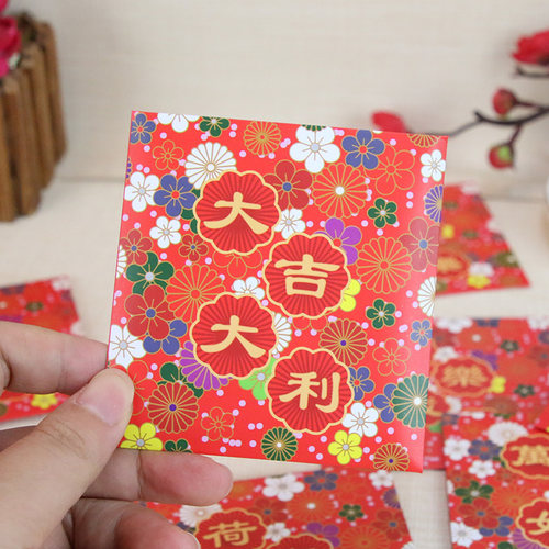 公司送礼红包小号迷你新年喜庆福大吉大利新年快乐迎春接福利是封 - 图0