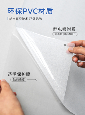 玻璃贴窗户磨砂纸透光不透明浴室卫生间防窥膜遮光窗纸防走光贴膜