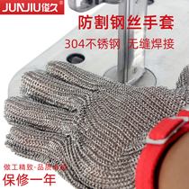 Toshihisa steel wire gloves anti-cutting steel ring Five fingers three fingers imported stainless steel anti-cut cut electric saw electric cut protection