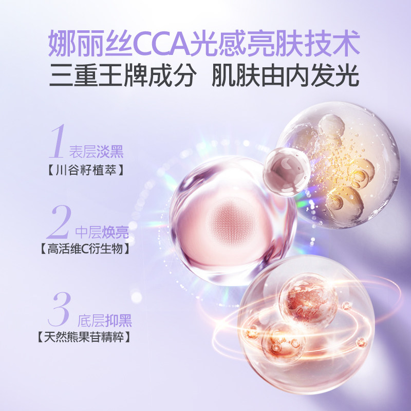 娜丽丝素颜乳女日版面部油皮防晒霜 NARIS娜丽丝海外防晒霜