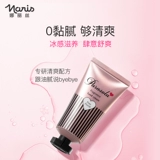 Летний увлажняющий водостойкий защитный освежающий питательный портативный крем для рук, против трещин