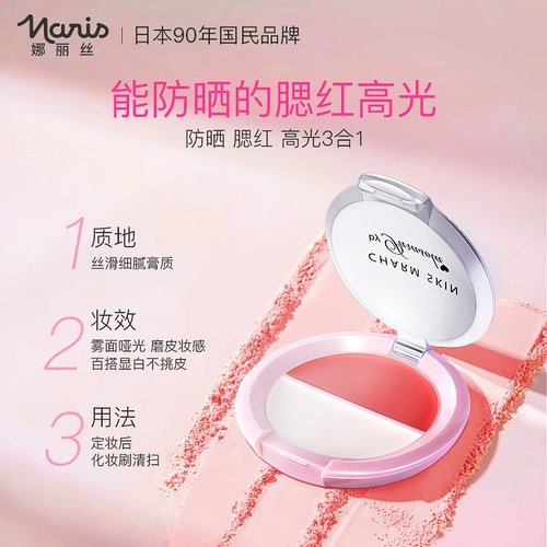 Румяна для контуринга, осветляющий хайлайтер, натуральный макияж, долговременный эффект, осветляет кожу