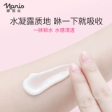 Летний увлажняющий водостойкий защитный освежающий питательный портативный крем для рук, против трещин