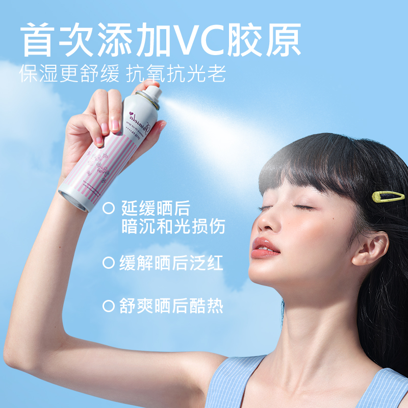 【3支】娜丽丝防晒霜喷雾女透明面部全身通用隔离补水旗舰店正品