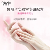 Летний увлажняющий водостойкий защитный освежающий питательный портативный крем для рук, против трещин