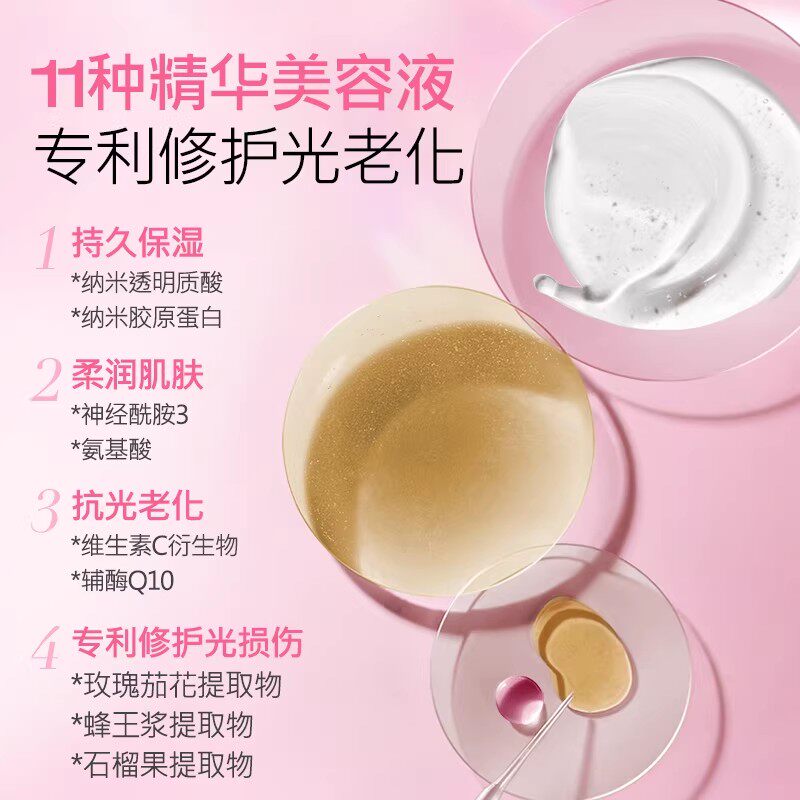 【2支】娜丽丝香氛防晒喷雾女全身通用防水防汗清爽效期正品官方