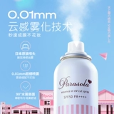 Солнцезащитный крем, прозрачный универсальный увлажняющий спрей для лица для всего тела, 3 шт, 180 мл