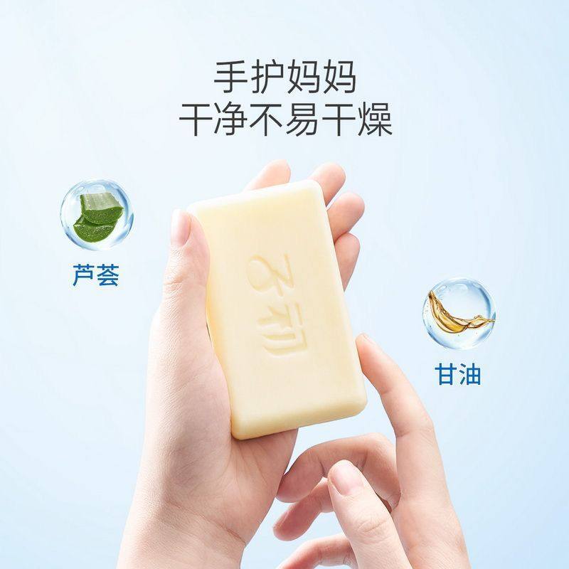 子初婴儿柠檬洗衣皂新生宝宝肥皂婴幼儿童抑菌除螨去污渍尿布香皂,淘宝优惠券,粉丝福利购,淘宝优惠卷