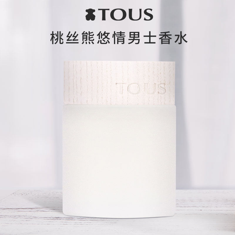 tous /桃丝熊悠情小熊清新古龙水 润之生化妆品香水