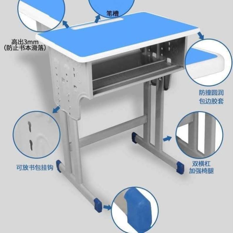中小学生椅子家用靠背学校教室培训书桌辅导班凳子儿童升降写字椅 - 图3