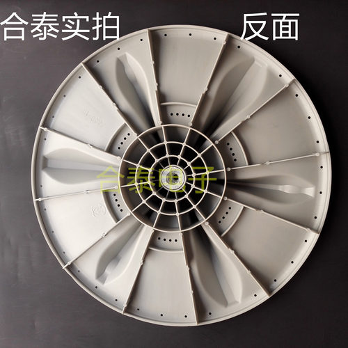 小天鹅洗衣机TB70-X505G/5018G波轮TB72-5168G(H)38公分转盘 底盘 - 图1